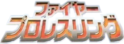 Fire ProWrestling logo for WonderSwan